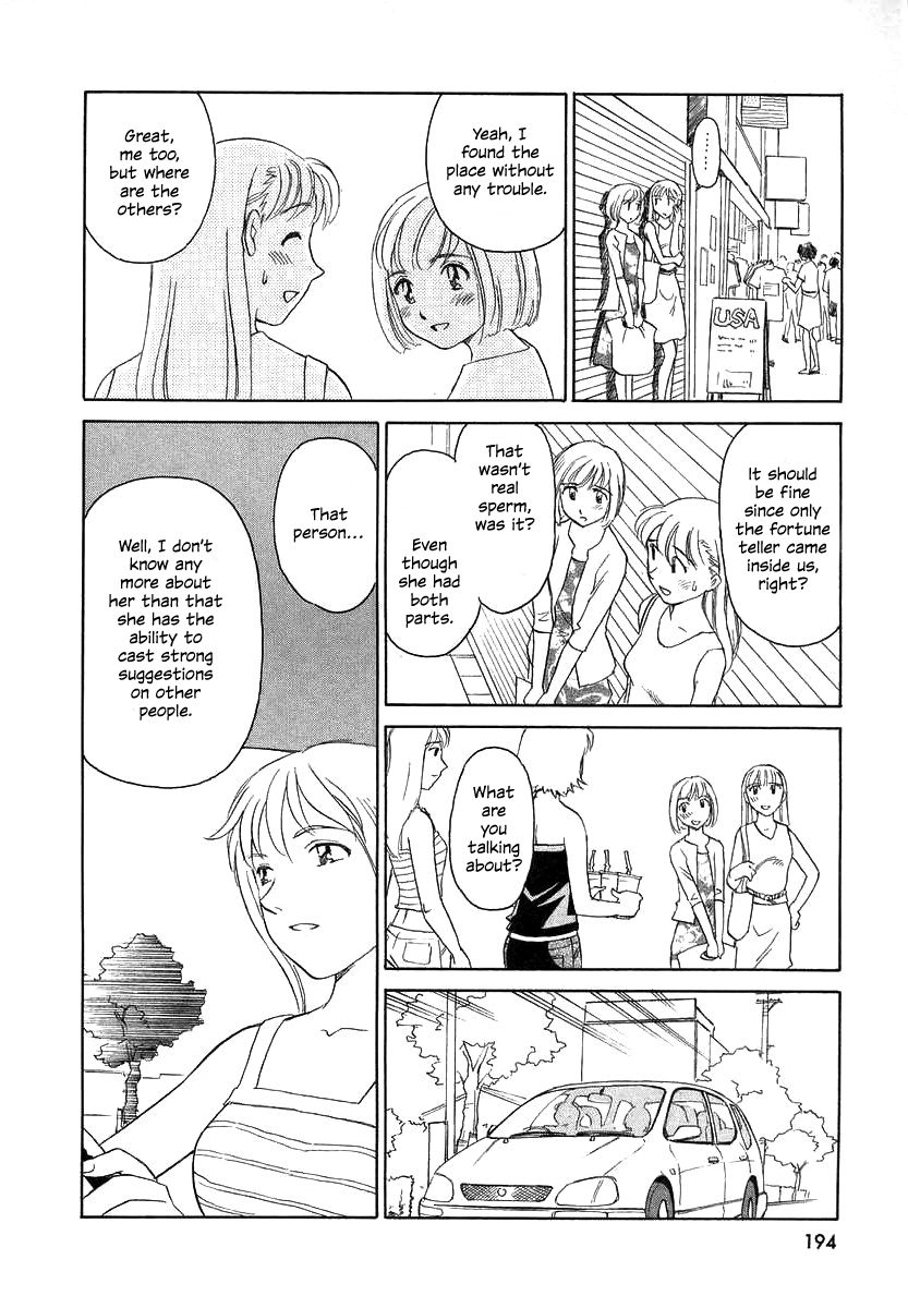 suehirogari-tag-english-decensored
