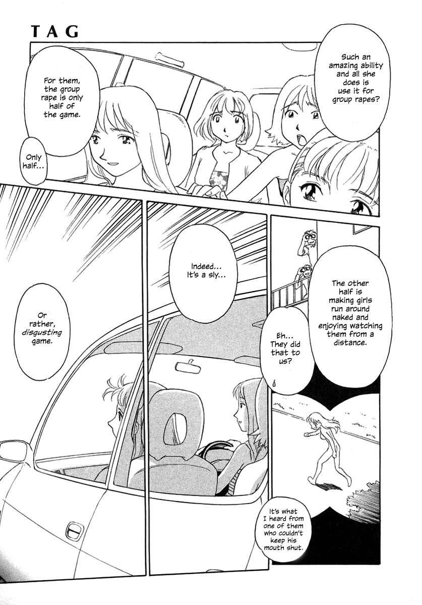 suehirogari-tag-english-decensored