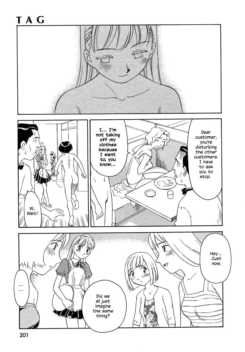 suehirogari-tag-english-decensored