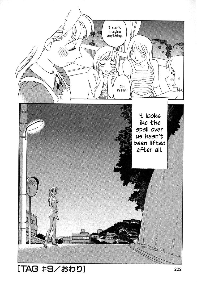 suehirogari-tag-english-decensored
