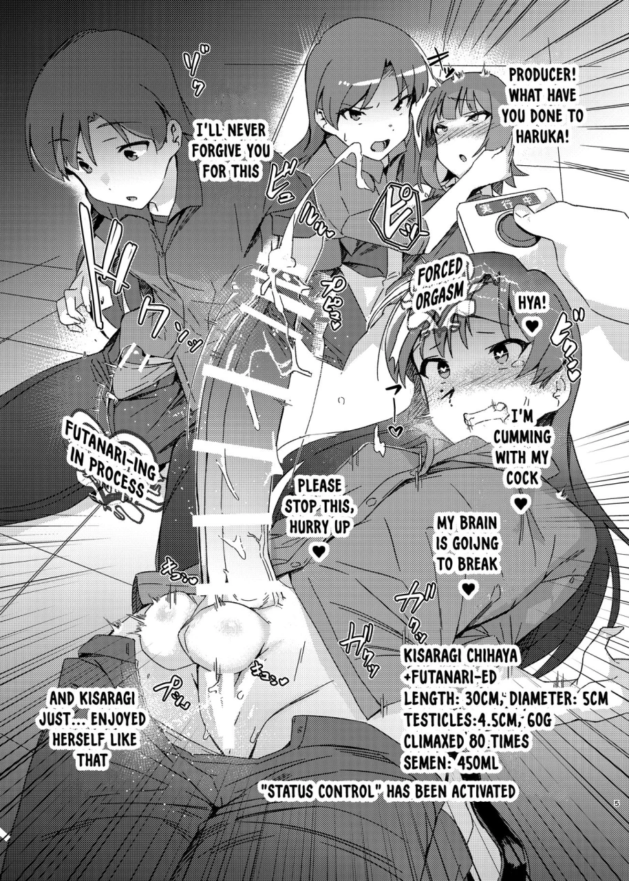 suimitsutou-koubou-momo-no-suidousui-idol-futanari-ka-switch-the-idolm-at-ster-english-xinsu-digital