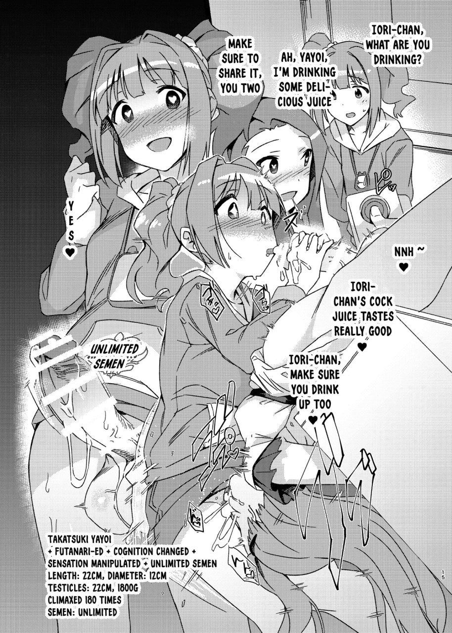 suimitsutou-koubou-momo-no-suidousui-idol-futanari-ka-switch-the-idolm-at-ster-english-xinsu-digital
