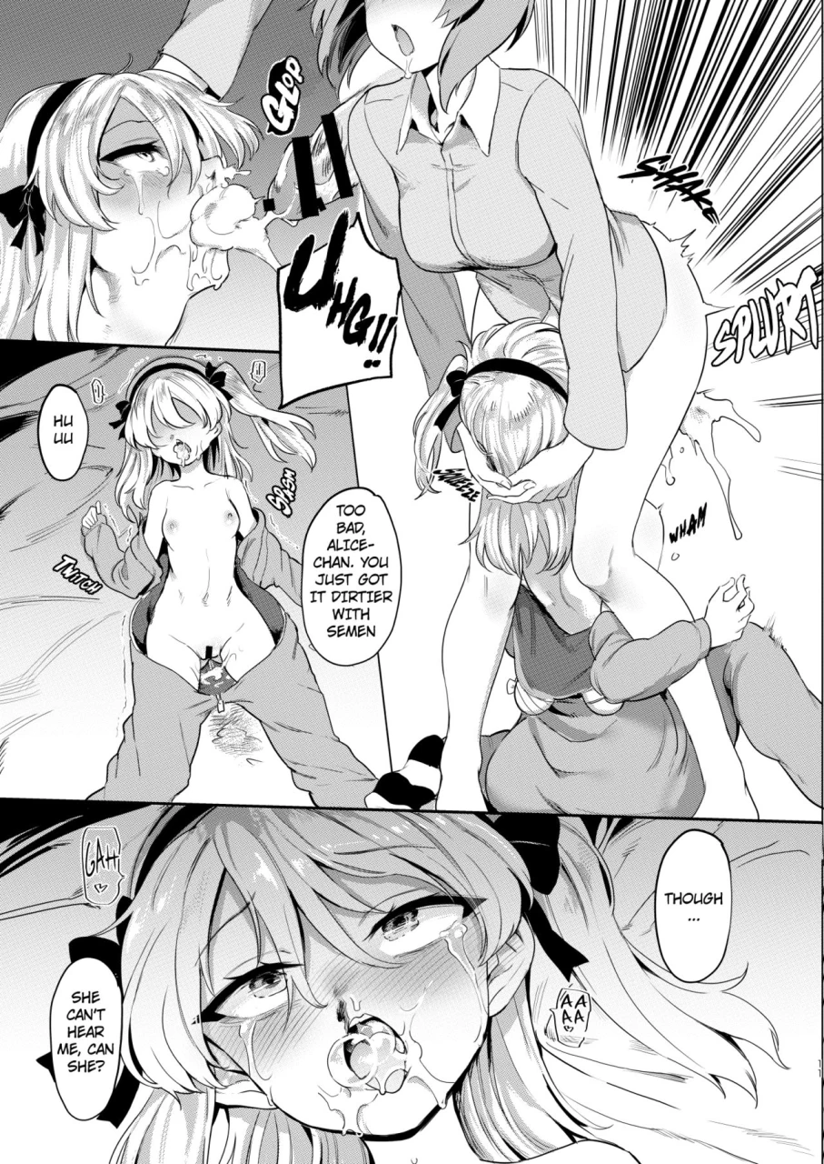 yakitate-jamaica-aomushi-chinpo-yakuza-miporin-6-boko-mazo-seizou-hen-chinpo-yakuza-miporin-6-boko-bitch-maker-girls-und-panzer-english-moon-technology-translations-digital