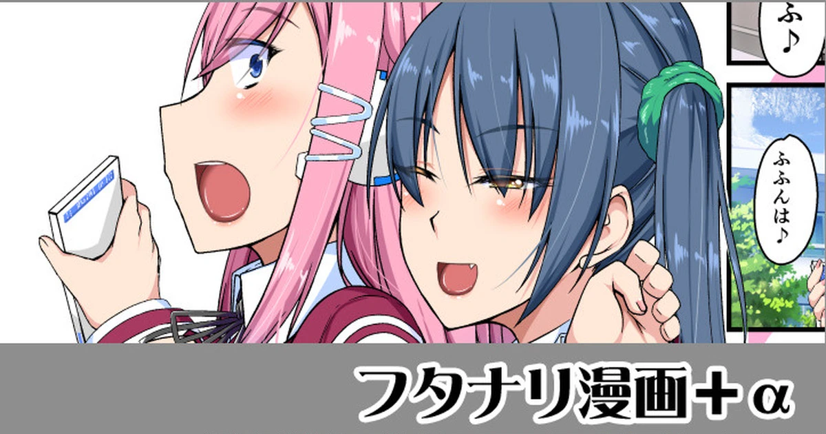barista-kirise-mitsuru-futake-de-dashita-futanari-manga-futanari-cg-shuu-no-yume-no-zangai