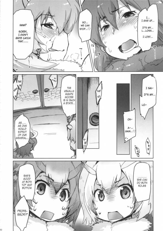 (COMIC1☆11) [Sago-Jou (Seura Isago)] RaiHera Ikkiuchi (Kemono Friends) [English]_18