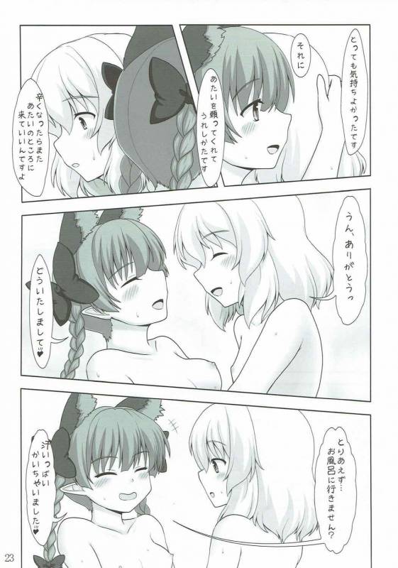 (Reitaisai 11) [E project (Go3)] Cat Paranoia (Touhou Project)_21