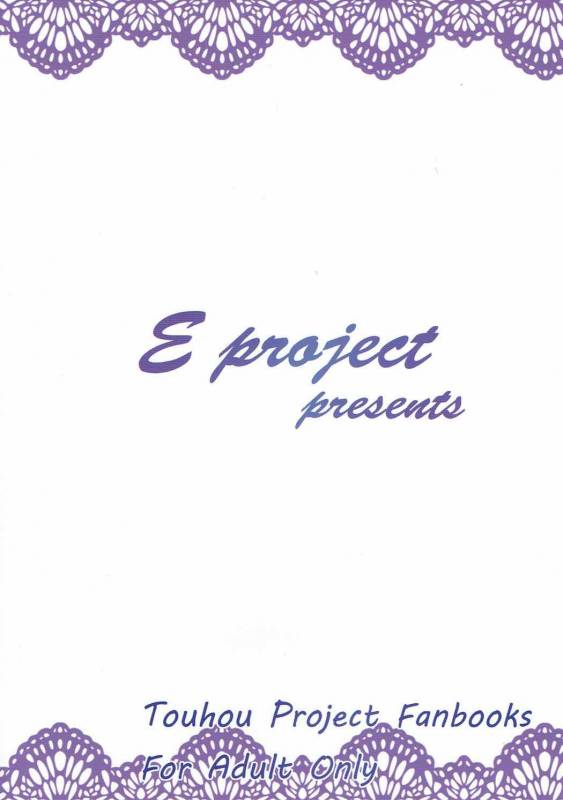 (Reitaisai 11) [E project (Go3)] Cat Paranoia (Touhou Project)_25