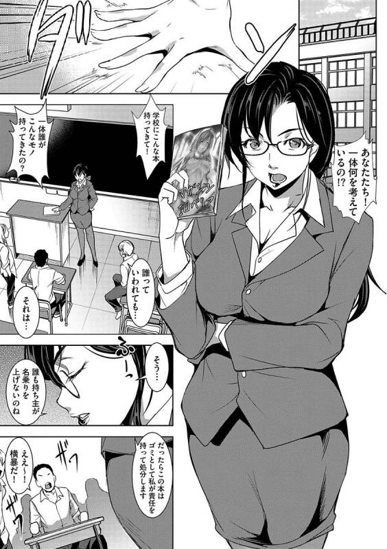 Magazine Cyberia Vol. 105_006