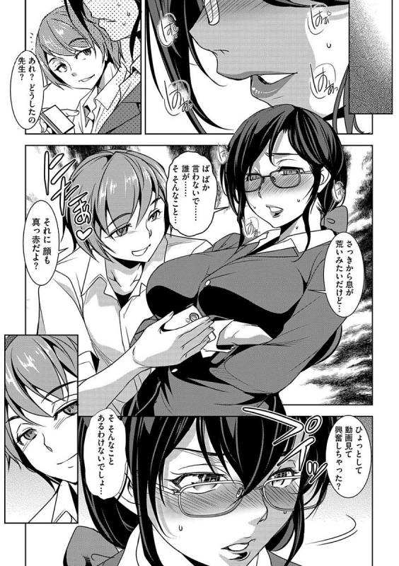 Magazine Cyberia Vol. 105_011