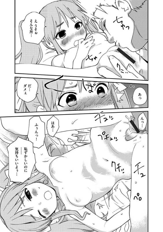 Magazine Cyberia Vol. 105_032