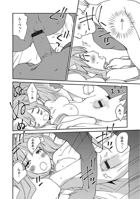 Magazine Cyberia Vol. 105_033