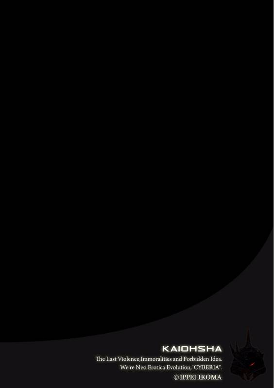 Magazine Cyberia Vol. 105_039