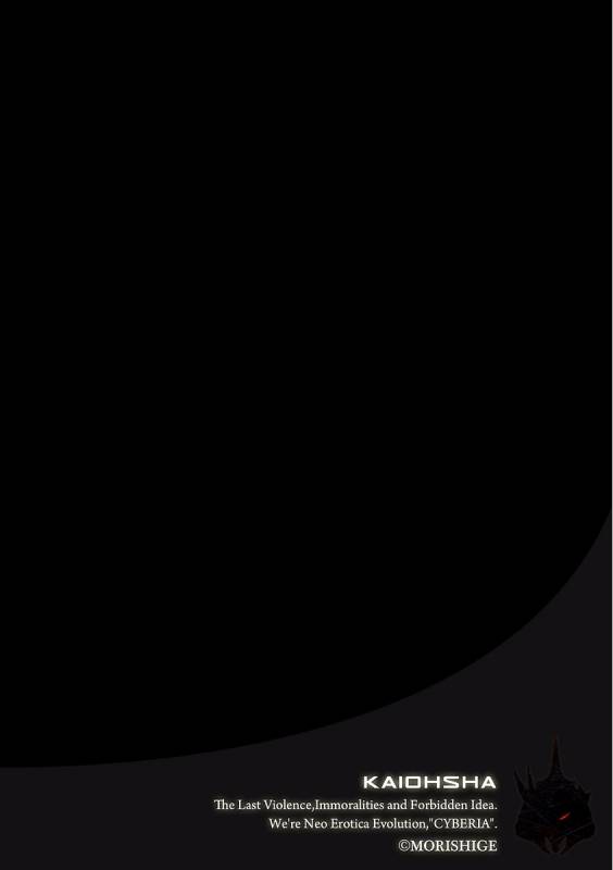 Magazine Cyberia Vol. 105_061