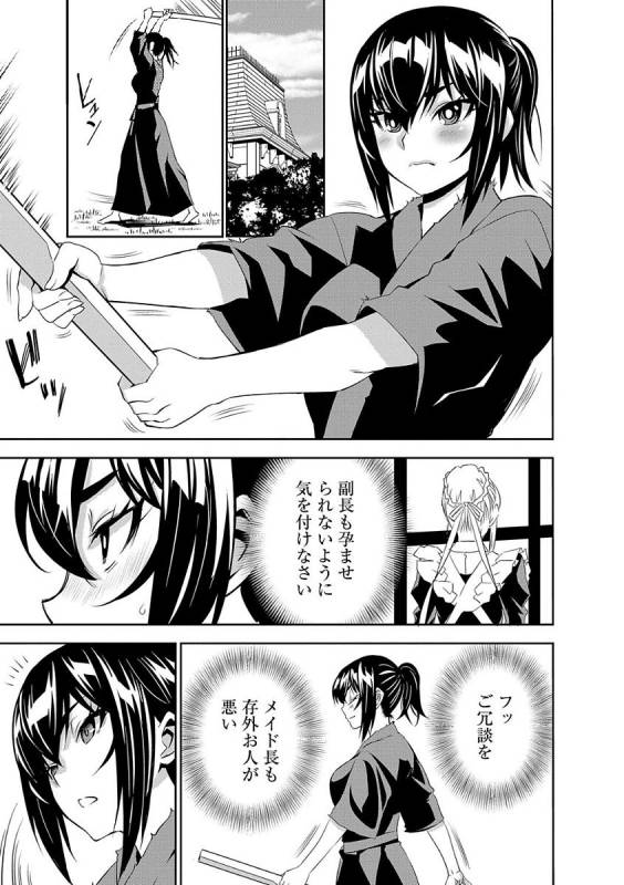 Magazine Cyberia Vol. 105_062