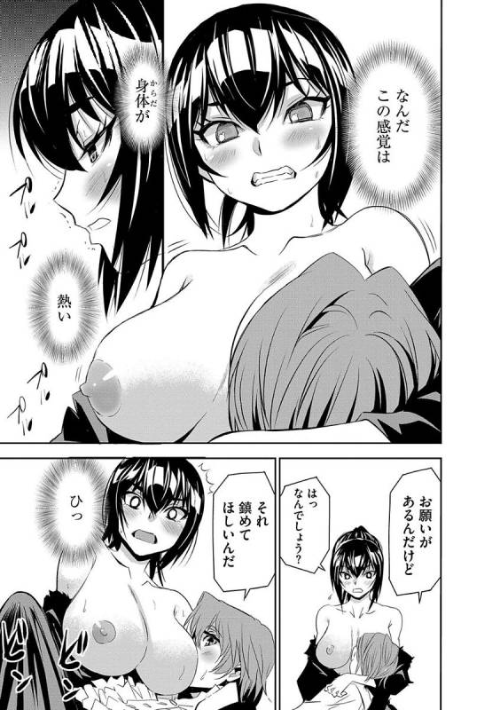 Magazine Cyberia Vol. 105_066