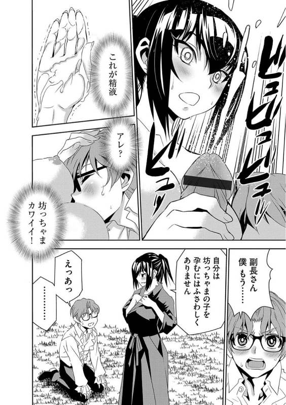 Magazine Cyberia Vol. 105_069