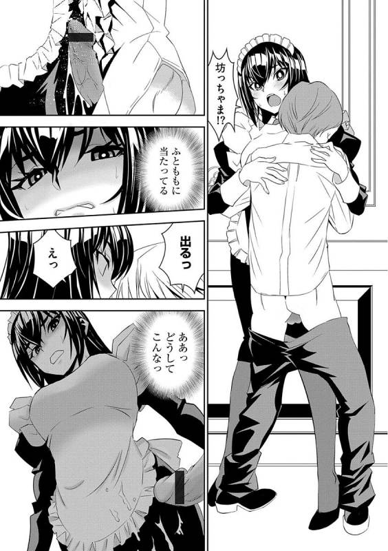 Magazine Cyberia Vol. 105_072