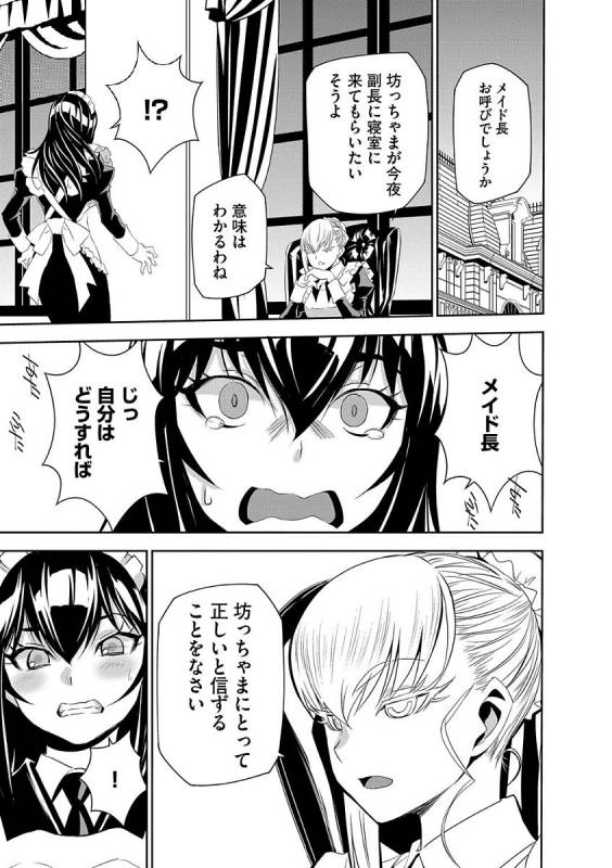 Magazine Cyberia Vol. 105_076