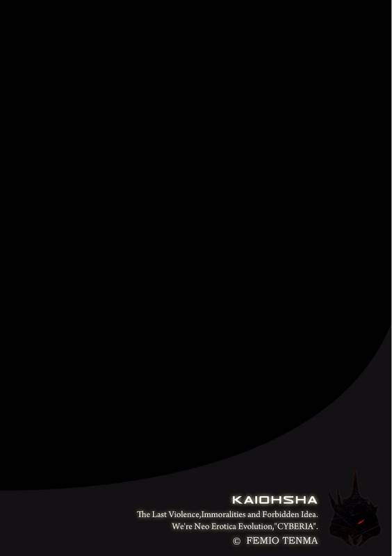 Magazine Cyberia Vol. 105_089