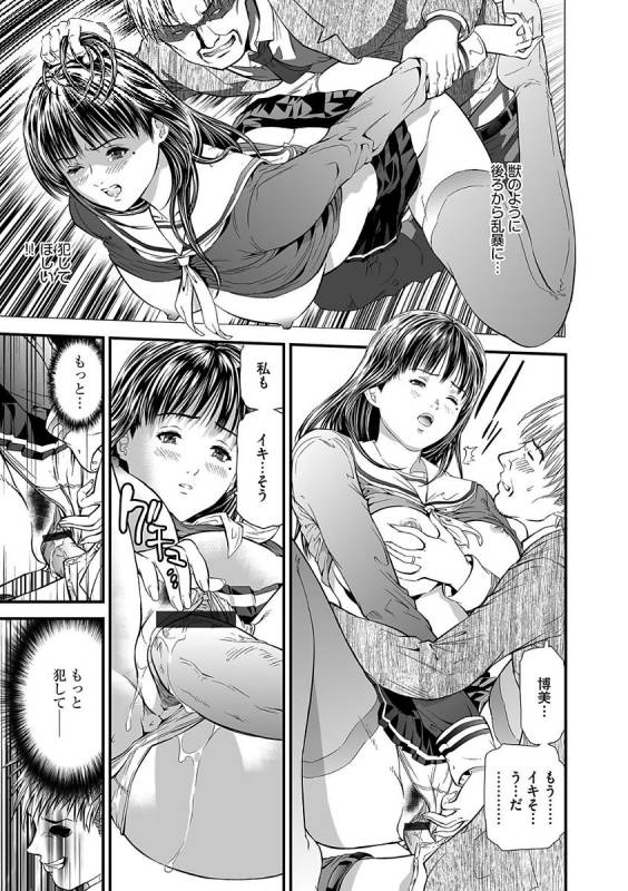 Magazine Cyberia Vol. 105_102