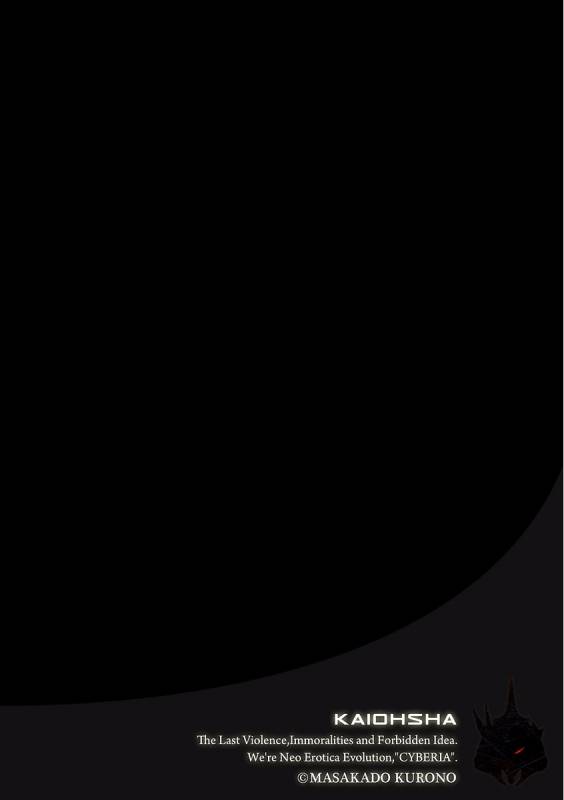 Magazine Cyberia Vol. 105_109