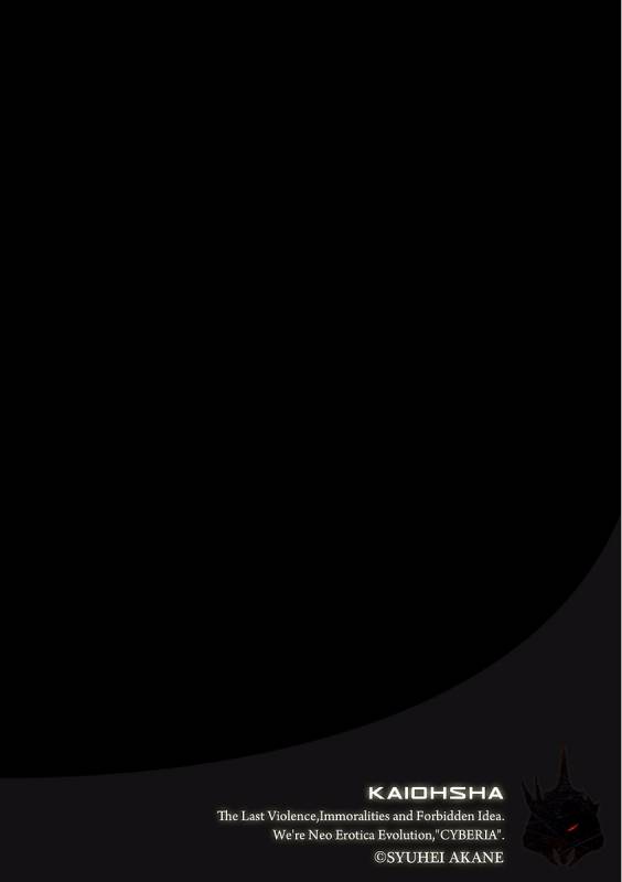 Magazine Cyberia Vol. 105_129