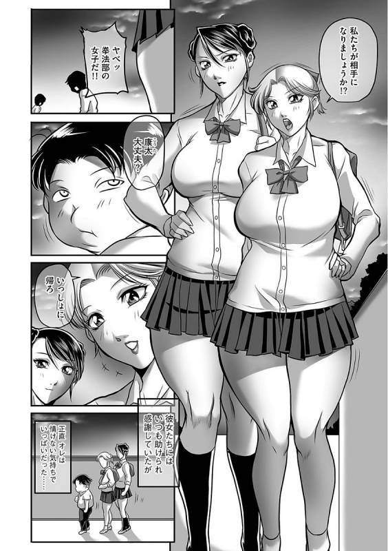 Magazine Cyberia Vol. 105_141