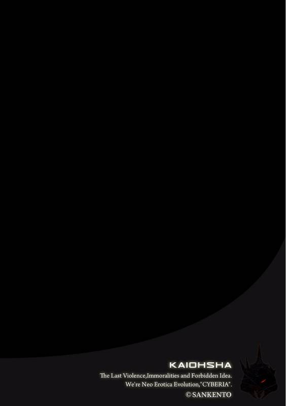 Magazine Cyberia Vol. 105_151