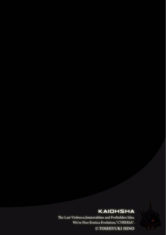 Magazine Cyberia Vol. 105_179