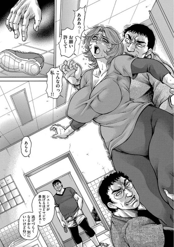 Magazine Cyberia Vol. 105_181