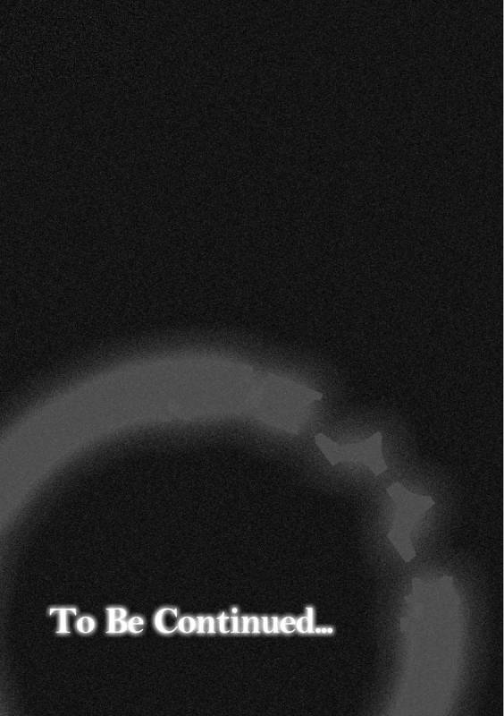 Magazine Cyberia Vol. 105_196