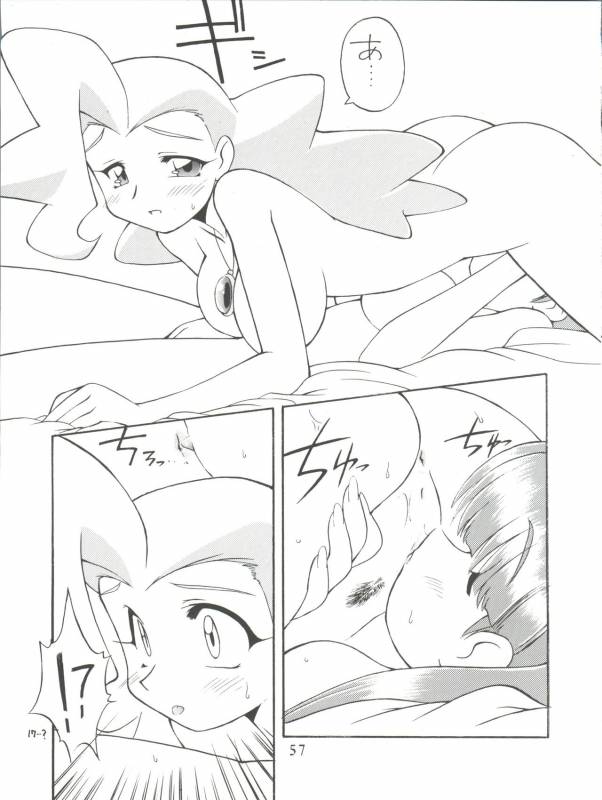 (C53) [Jack-O'-lantern, Manitou (Neriwasabi, Nakajima Rei)] Itoshi no Tako-san Wein_56