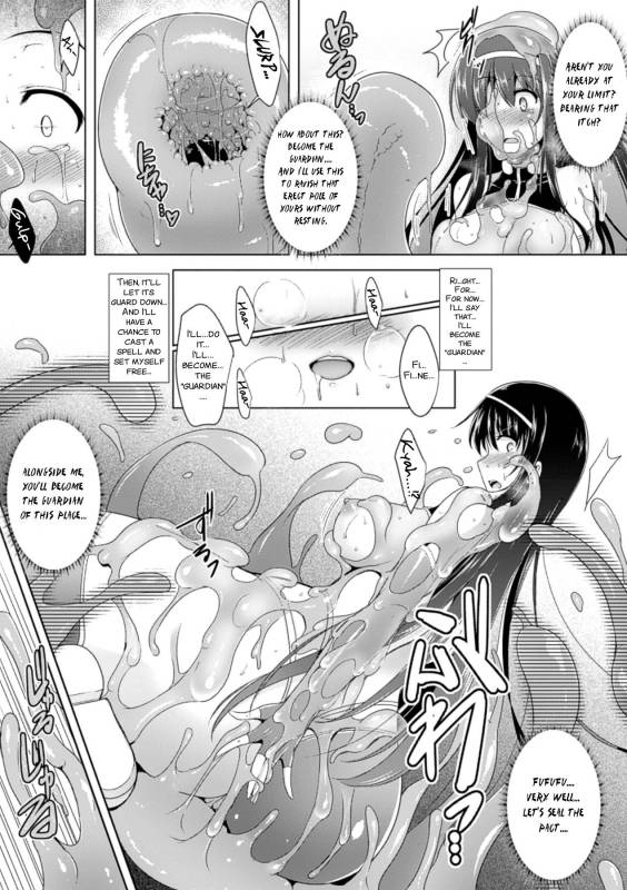 [C.R] Treasure Keeper Kiri (Slime ni Matowari Tsukarete Zecchou Suru Bishoujo-tachi Vol.1) _13