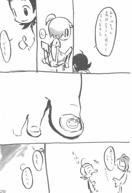 [ChildBox (Various)] Naisho no Asobi (Ojamajo Doremi)_28