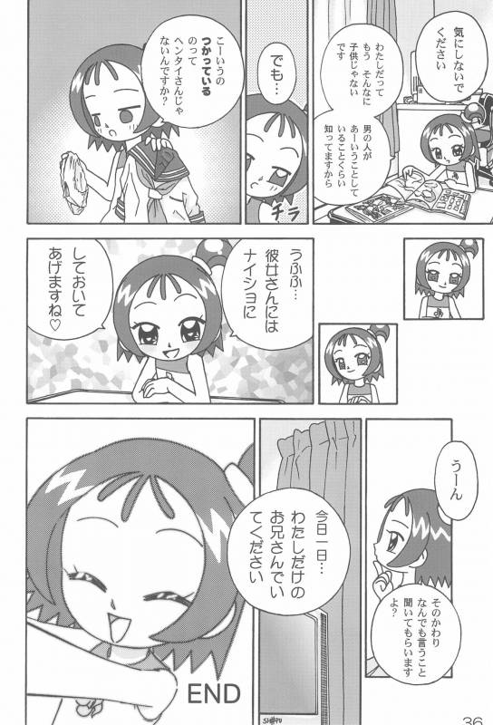 [ChildBox (Various)] Naisho no Asobi (Ojamajo Doremi)_35