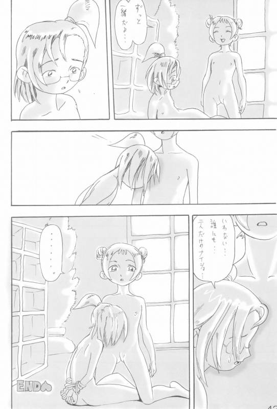 [ChildBox (Various)] Naisho no Asobi (Ojamajo Doremi)_41