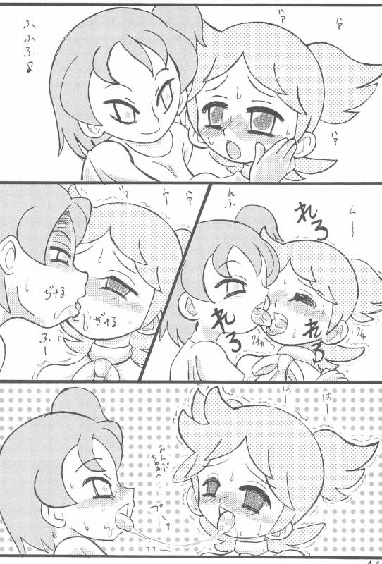 [ChildBox (Various)] Naisho no Asobi (Ojamajo Doremi)_43