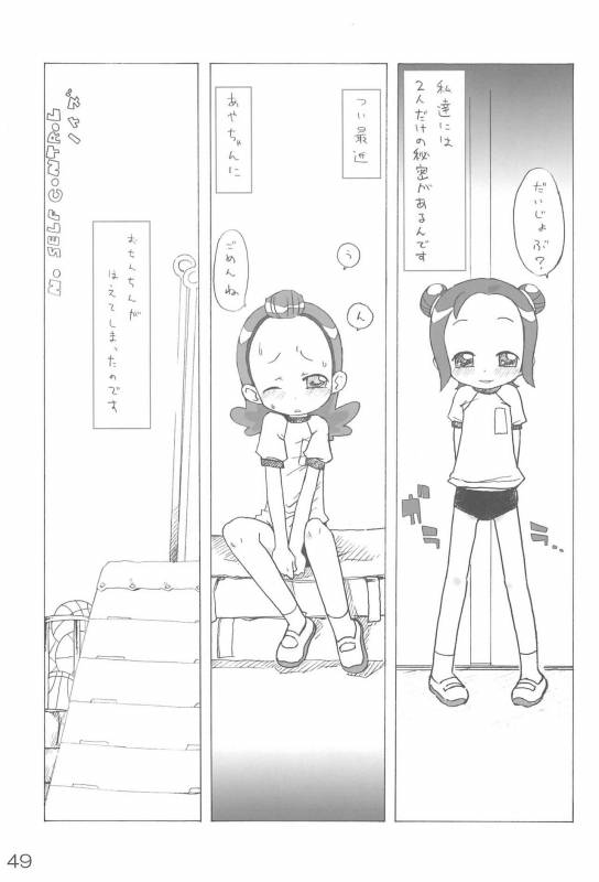[ChildBox (Various)] Naisho no Asobi (Ojamajo Doremi)_48