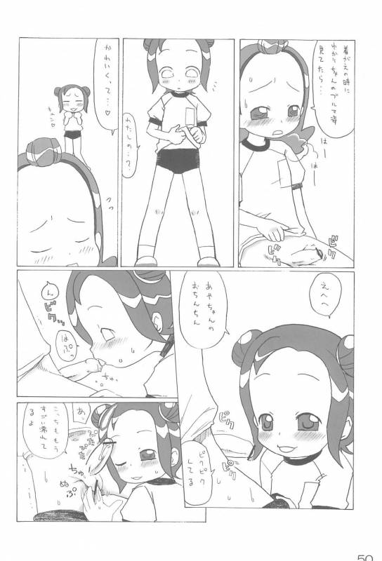 [ChildBox (Various)] Naisho no Asobi (Ojamajo Doremi)_49