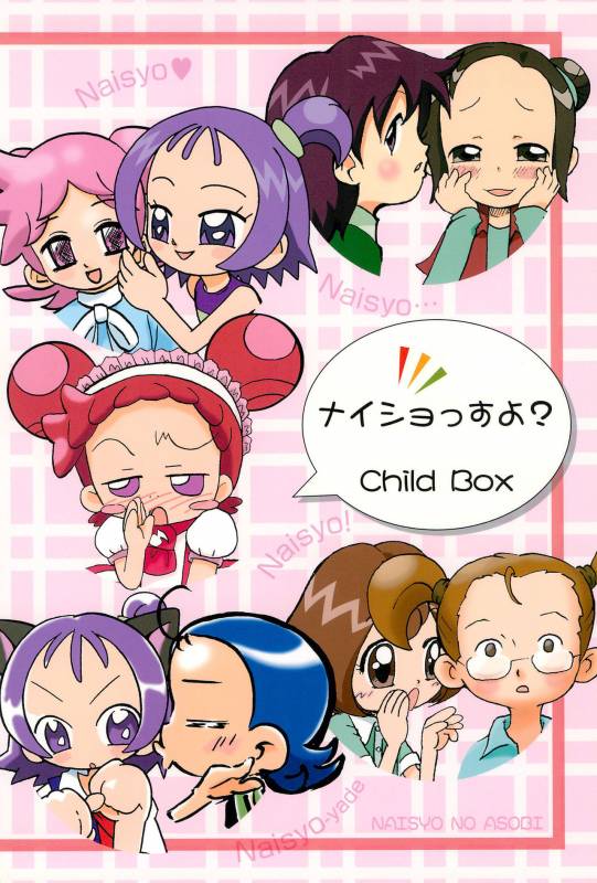 [ChildBox (Various)] Naisho no Asobi (Ojamajo Doremi)_59