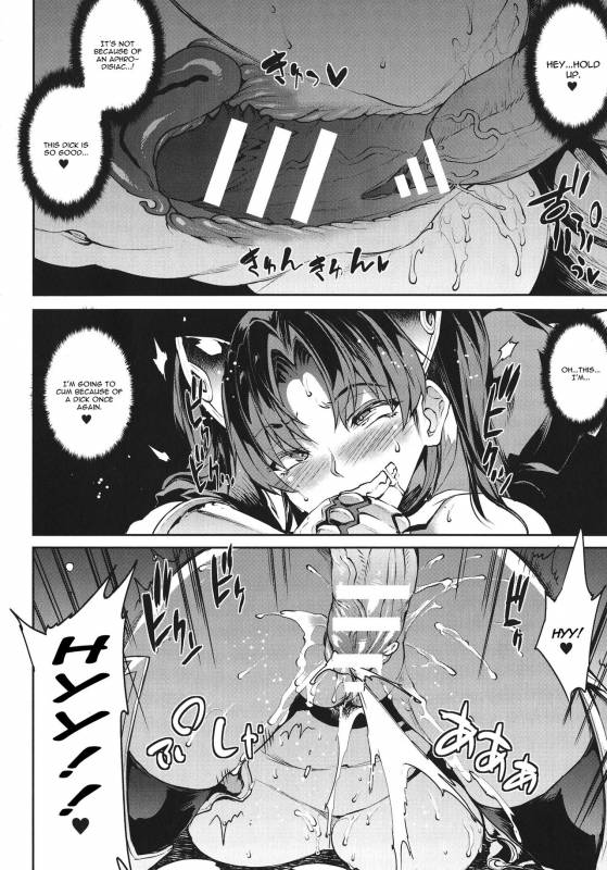 [Erect Sawaru] Raikou Shinki Igis Magia -PANDRA saga 3rd ignition- Ch. 1 [English]_25