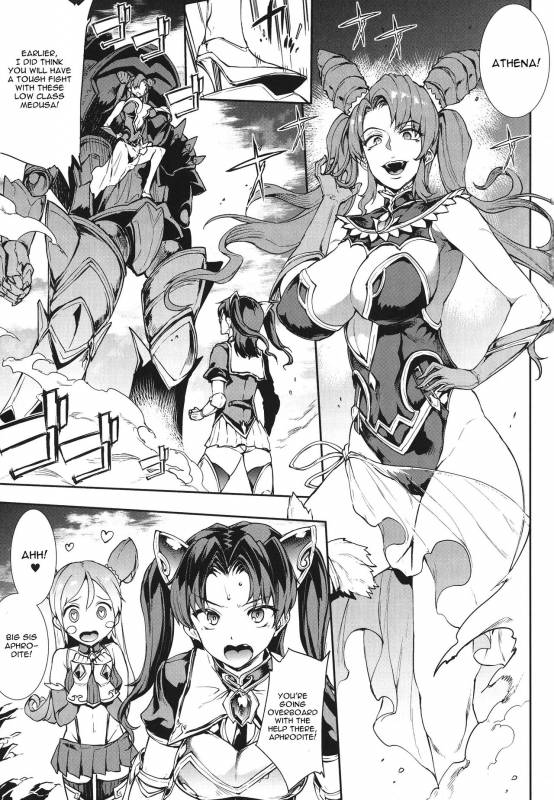 [Erect Sawaru] Raikou Shinki Igis Magia -PANDRA saga 3rd ignition- Ch. 1-2 [English] [CGrascal]_33