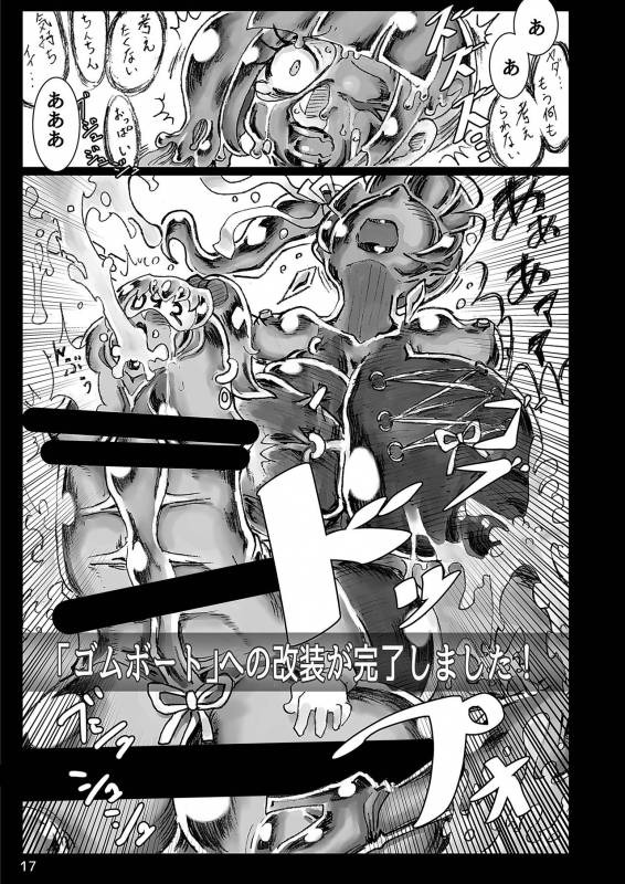 [Hakidame no Koganemushi (Koganemushi)] Zetsuen Unaji (Kantai Collection -KanColle-) [Digital]_16