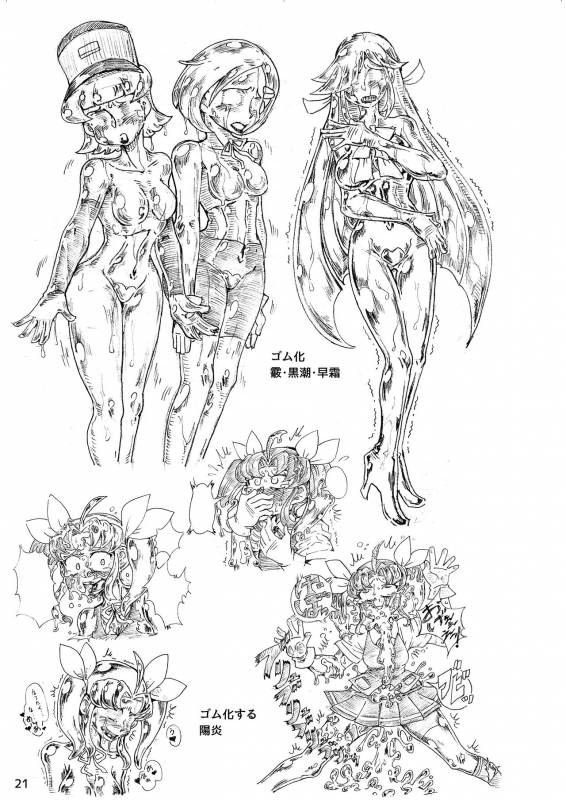 [Hakidame no Koganemushi (Koganemushi)] Zetsuen Unaji (Kantai Collection -KanColle-) [Digital]_20