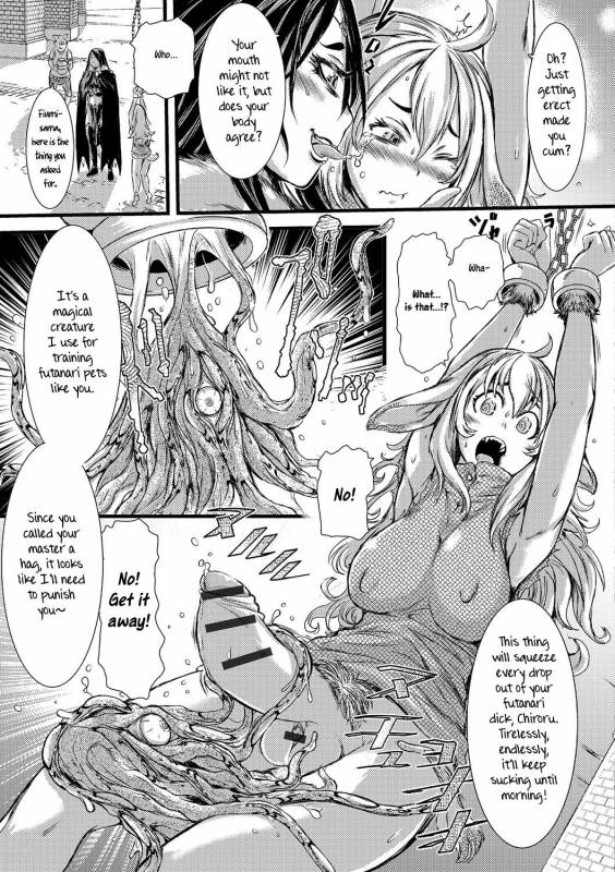 [Ishino Kanon] Aigan ~Futanari Pet Dog~  Beg! ~Futanari Pet Dog~ (Futanari Secrosse!! 4) [_02