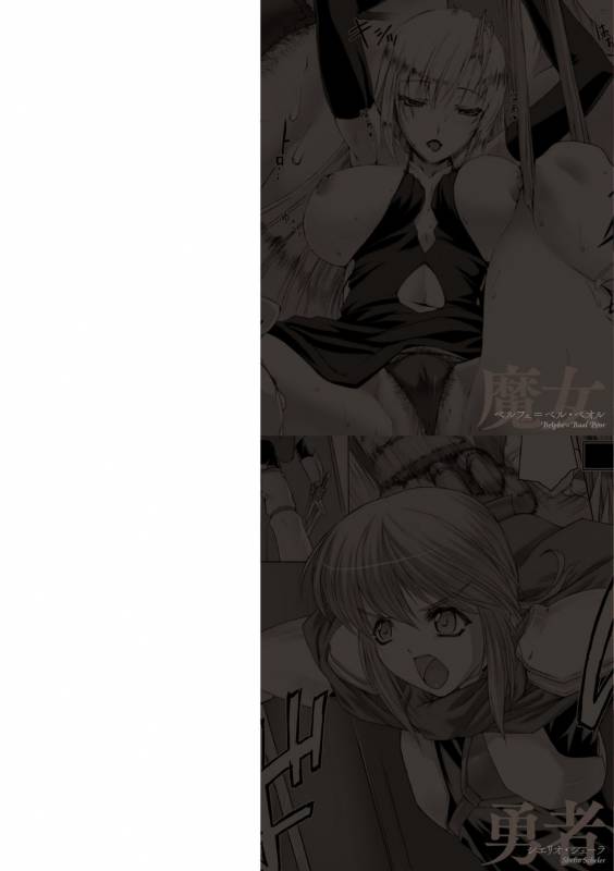 [MISS BLACK] Lust Resort!! Tokubetsu Genteiban Ch. 1-2 [English] {Kizlan} [Digital]_01