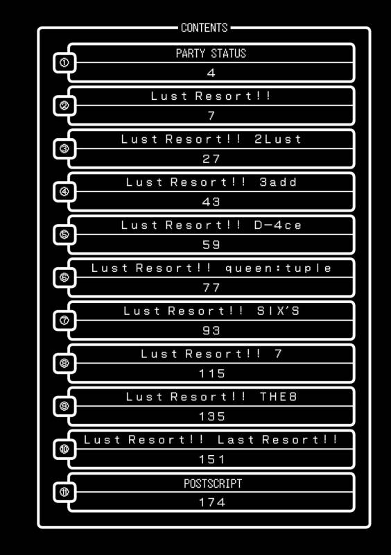 [MISS BLACK] Lust Resort!! Tokubetsu Genteiban Ch. 1-2 [English] {Kizlan} [Digital]_05