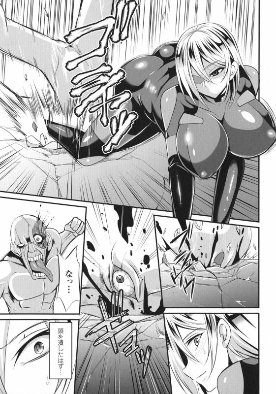 [Nishida Megane] Haiboku no Bigaku_130