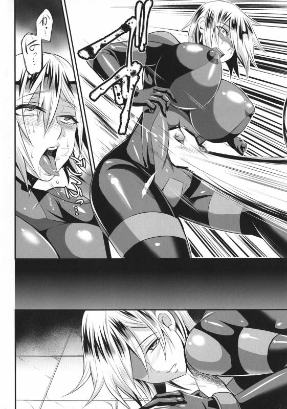 [Nishida Megane] Haiboku no Bigaku_131