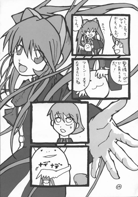 (C74) [Stapspats (Hisui)] Rukia to Sharon no Dokidoki Mizugi Lesson (Quiz Magic Academy)_46